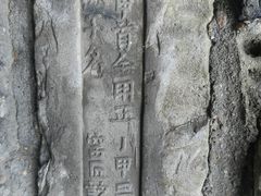 -南京城墙景区