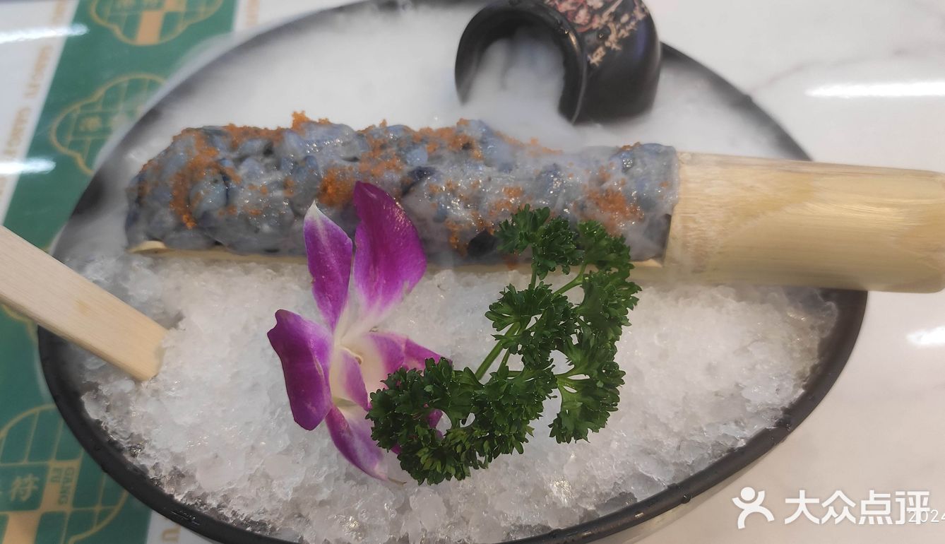 饱口福 吃港符