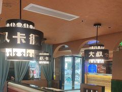 -清真·卡德尔大叔新疆主题餐厅(龙汇路店)