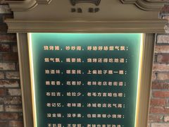 -偏脸子哈尔滨老烧烤(红旗大街店)