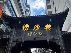 -遵义市博物馆