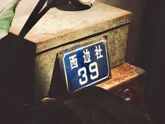 -时光花园(白鹭洲店)