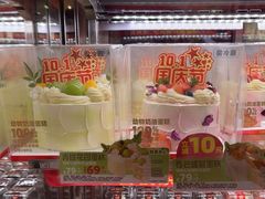 -味多美蛋糕(亚非大厦店)