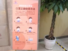 -团圆口腔·种植中心(锦江院区)