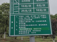 -钟山体育运动公园