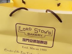 -安德鲁饼店(总店)
