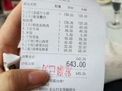 -旺顺阁海鲜广场(亚运村店)