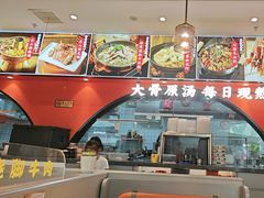 -全牛匠·乐山跷脚牛肉(西北旺万象汇店)