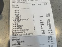 -海底捞火锅(高新活力汇店)