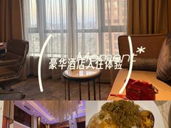 -中山利和希尔顿酒店