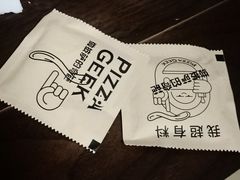 -做披萨的奇葩(中海央墅店)