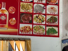 -灵山卢梅燕粉店