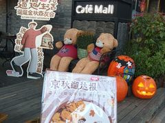 -萤火虫咖啡(砖著店)