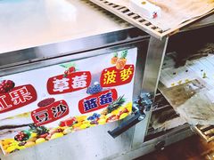 -芝兰斋糕干店(平山道店)