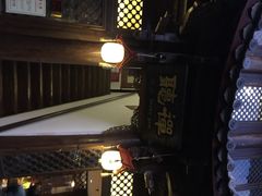 iphone_upload_pic-滇藏石锅宴(崇仁巷老店)