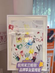 -杭州米兰柏羽医疗美容医院