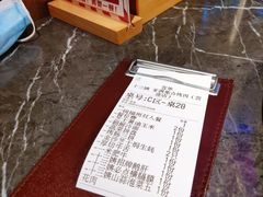 账单-十三姨正合丰烤肉(营迹路店)