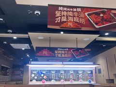 -海底捞火锅(吾悦广场店)