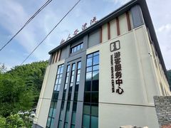 -仙人谷漂流景区