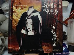 -戏精管理局·剧本杀·桌游·血染钟楼