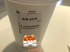 -星巴克臻选(绍兴世茂店)