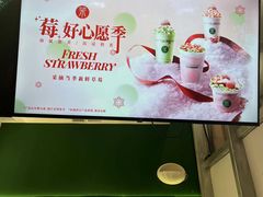-茉酸奶(无锡高铁站店)