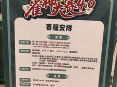 -深圳龙华星河COCO City(民治店)