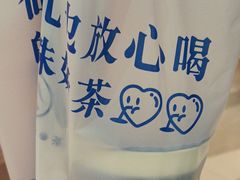-煲珠公·老红糖珍珠奶茶(百信广场店)