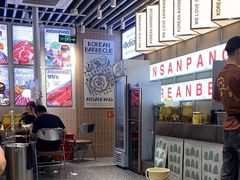 -安又胖韩国烤肉(泰达永旺店)