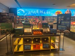 -连鹭海鲜·大连菜(星海店)