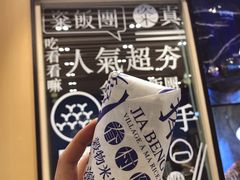 -眷村阿嬷(华润万象城店)