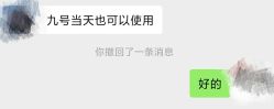 -多多淘儿童体验中心(重庆来福士店)