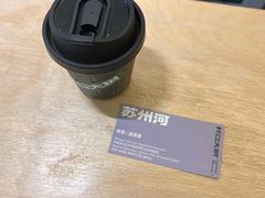 -村口大树(长乐路店)