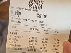 -PIZZA BIANCA(民园店)