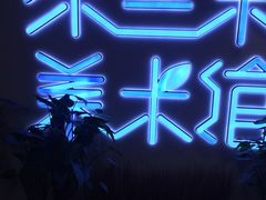 -涂兰朵国际儿童美术馆