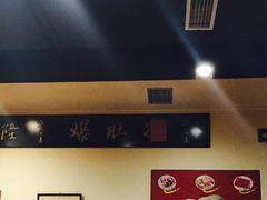 -金生隆(六铺炕店)