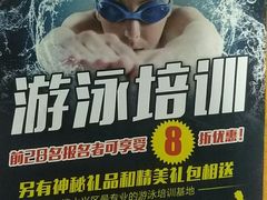 -大兴体育局室外游泳馆