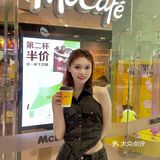 家人们‼️快冲麦咖啡的奶铁真一整天不困 打工人太需要了！