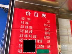 -芳婆糕团店(王府大街店)