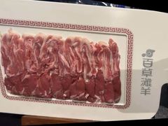 -百草滩羊清水涮羊肉(长城路店)