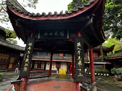 -峨眉山报国寺