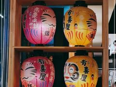 -有喜屋·烧鸟·居酒屋(周浦万达店)