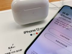 -Apple零售店(深圳益田假日广场店)