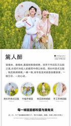 点击看大图 -唯一视觉婚纱摄影(李家村店)