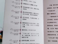 -于谦祠