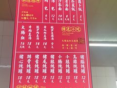 -津品味小吃(大学湾店)