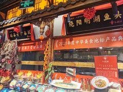 -小财神·老派赣州菜·中华美食地标(第五大道店)