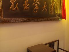 -山西会馆·晋菜·晋商宴·牌匾博物馆(胜利东街店)