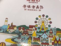 -前海沿·青岛菜(李沧万达店)