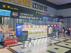 -万达影城(新街口印象汇CINITY店)